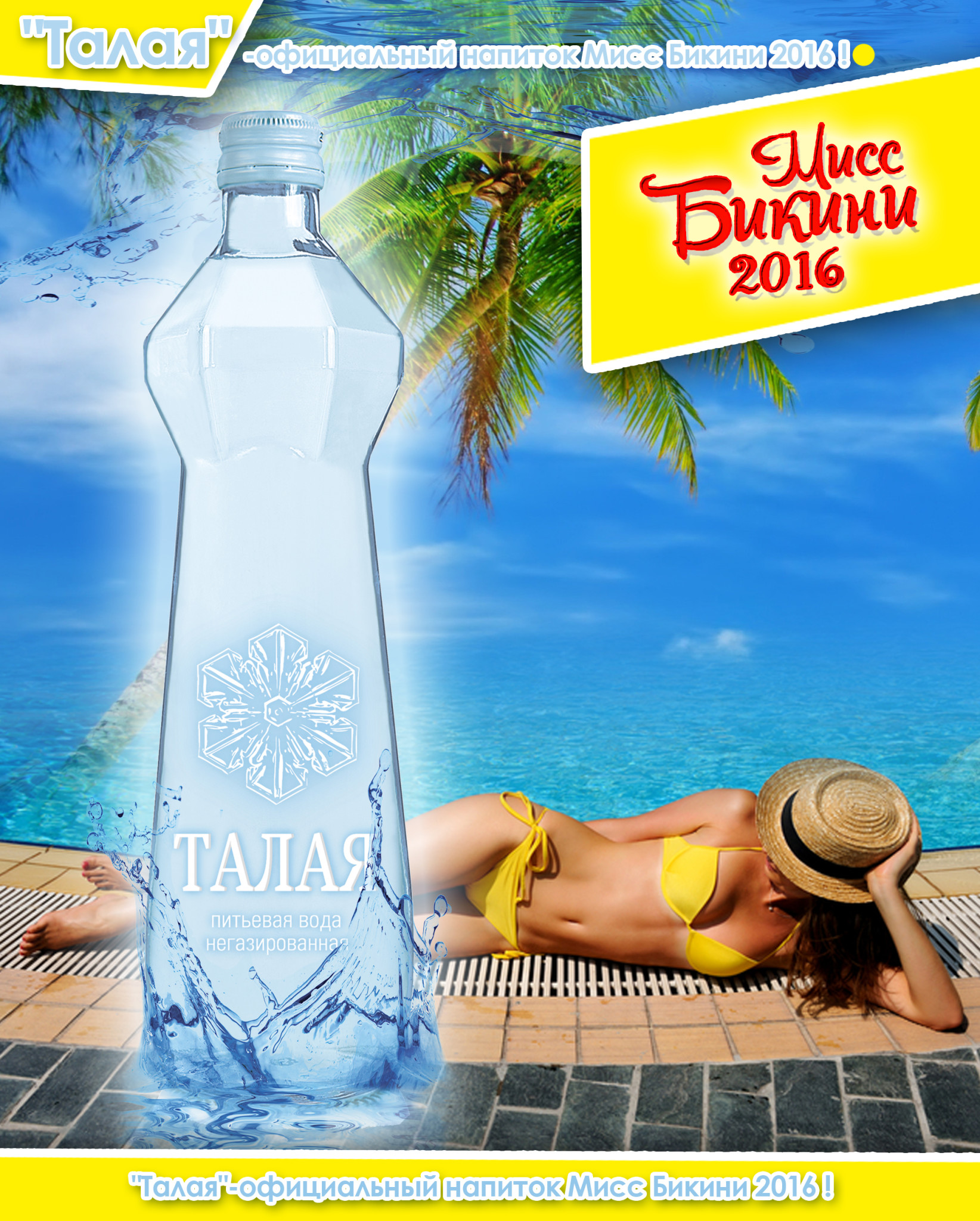 Drinking water "Talaya" became the official drink of "Miss Bikini 2016"